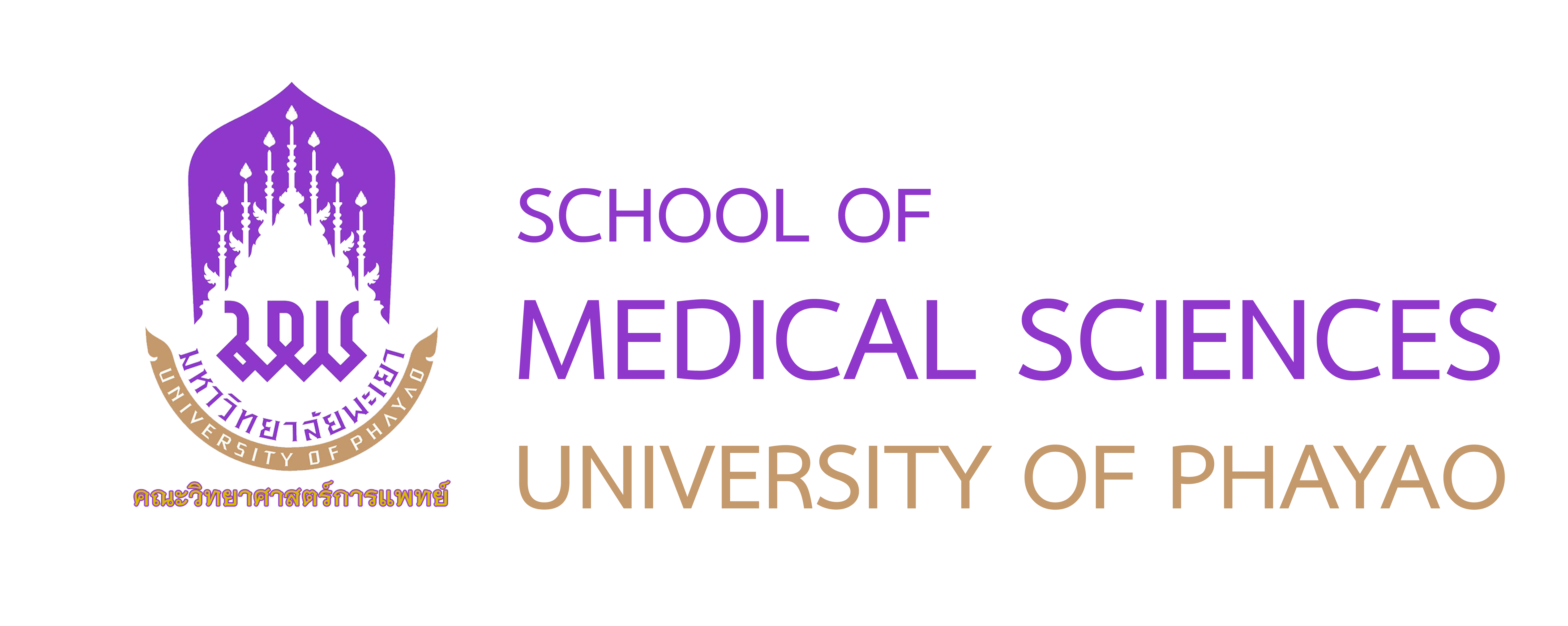 School of Medical Sciences