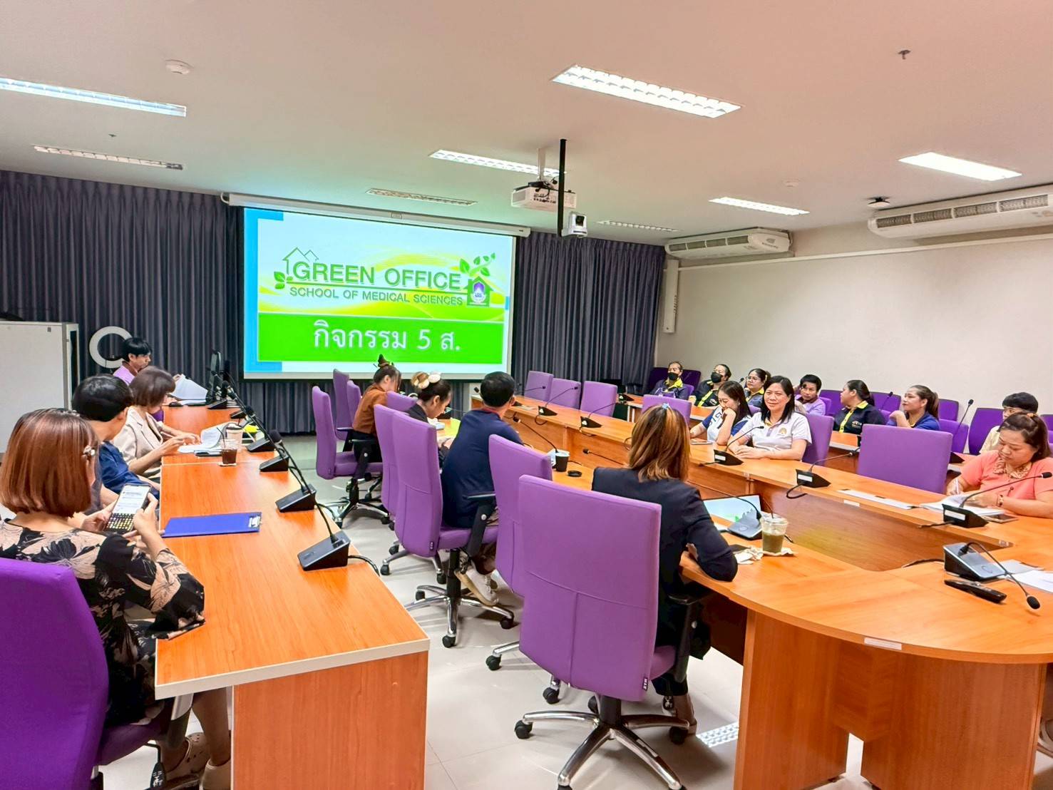 คณะวิทยาศาสตร์การแพทย์ มุ่งสู่องค์กรยั่งยืน จัดโครงการ Green Office ในกิจกรรม 5ส. และนโยบาย Clear Desk Clear Screen
