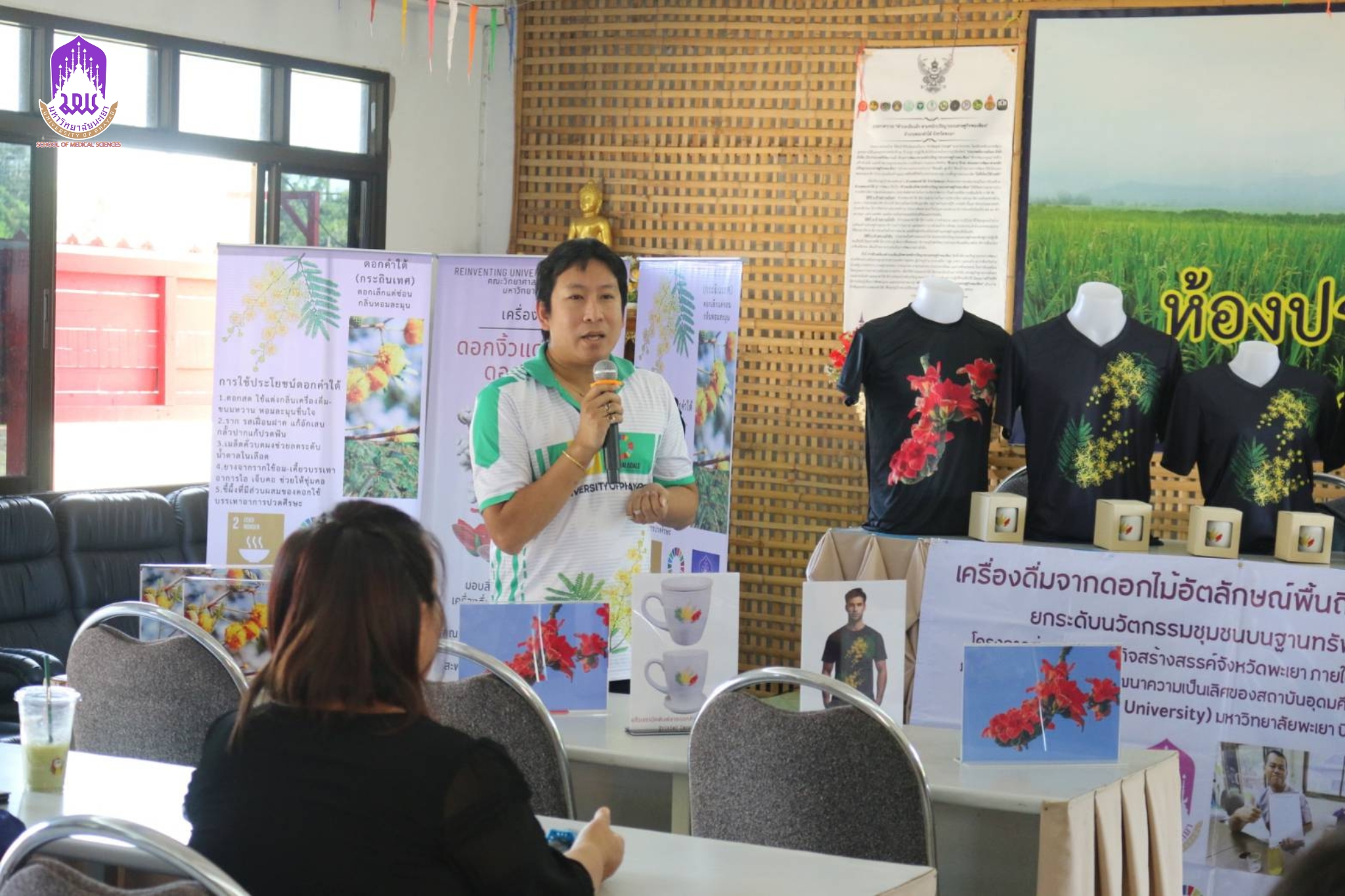 Reinventing University Medsci 2.jpg