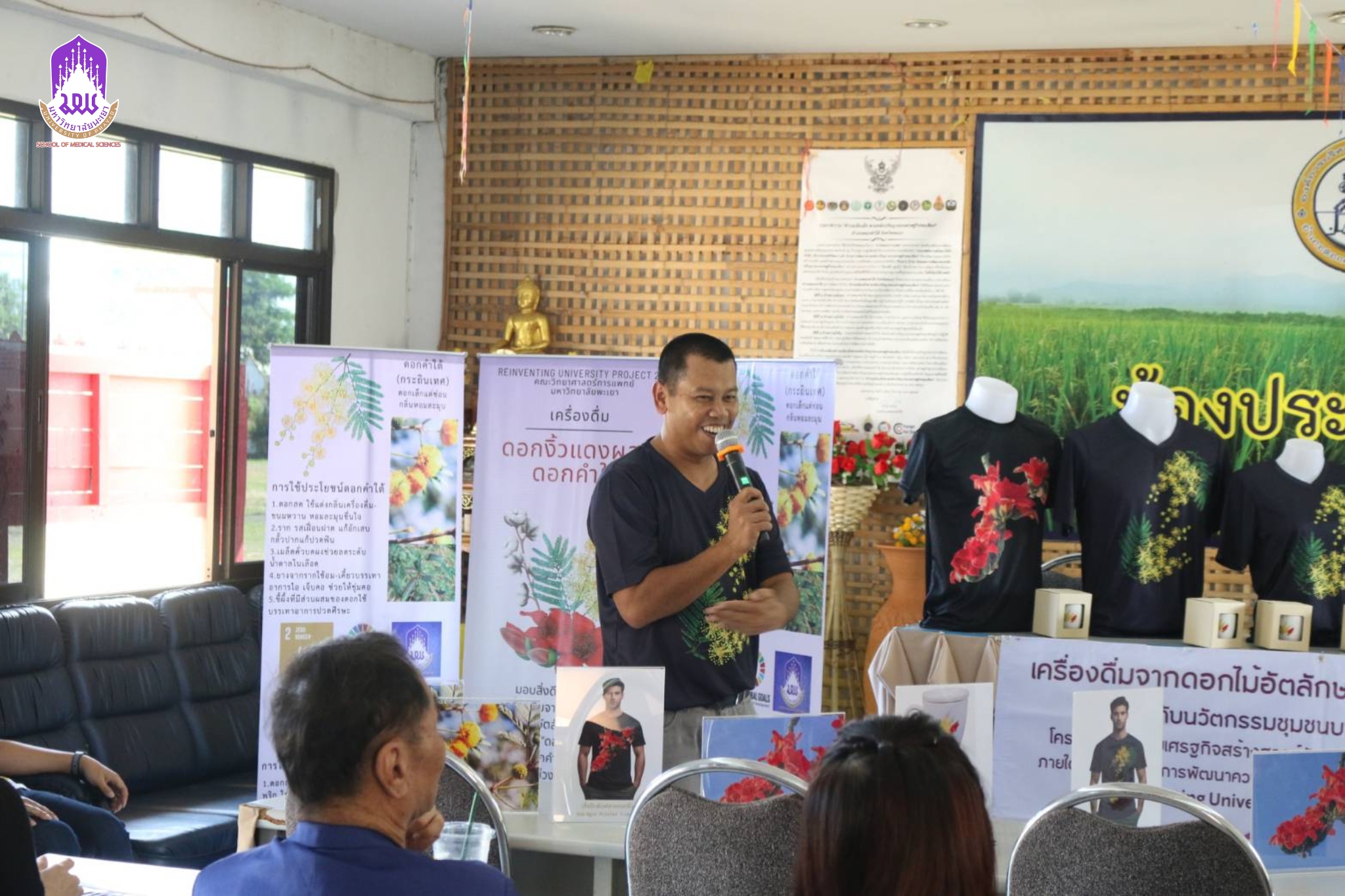 Reinventing University Medsci 4.jpg