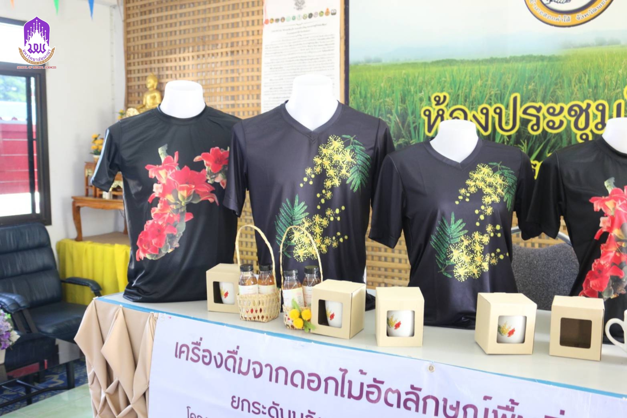 Reinventing University Medsci 6.jpg