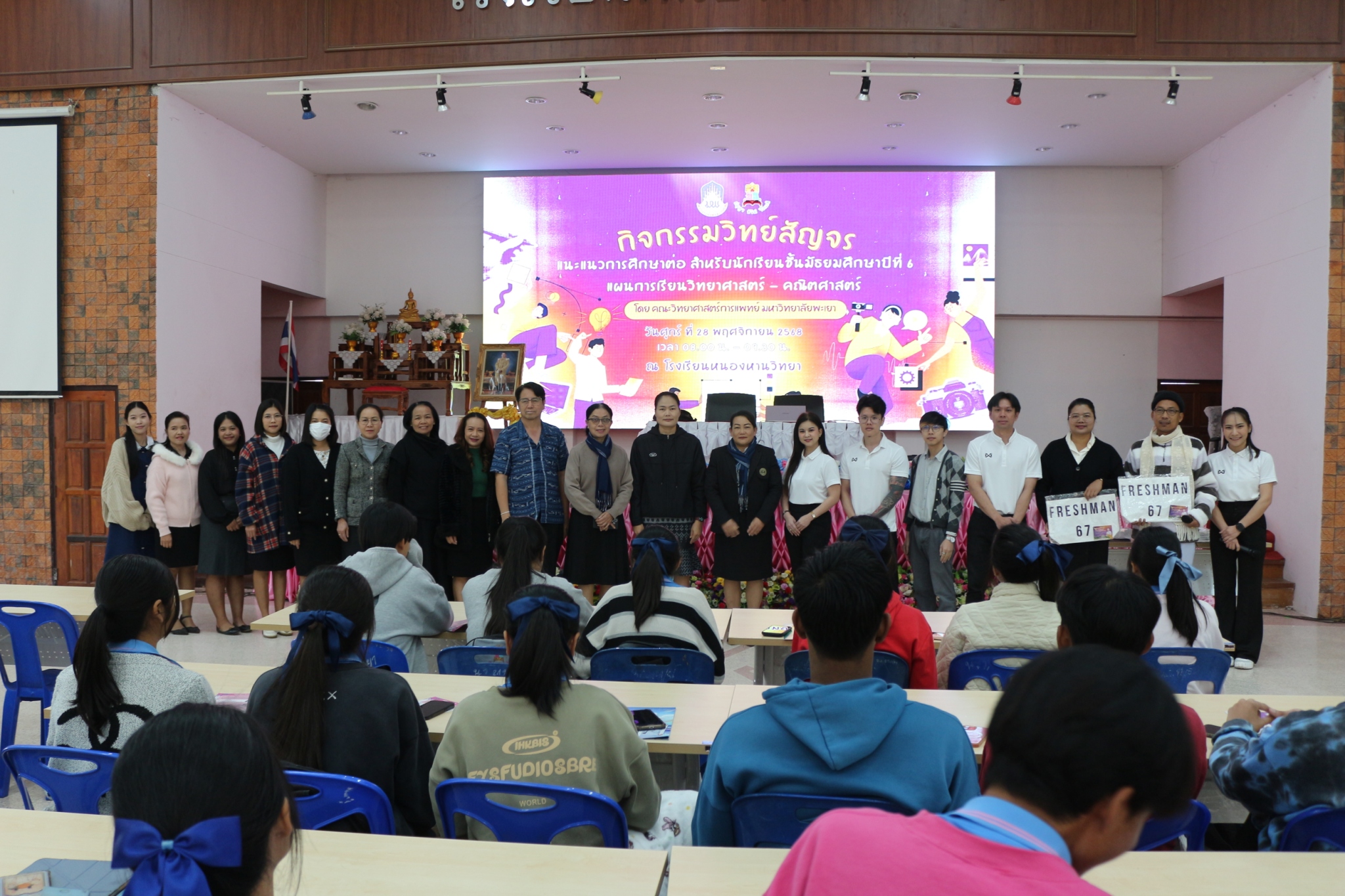 Medsci Edu Guide 22.jpg