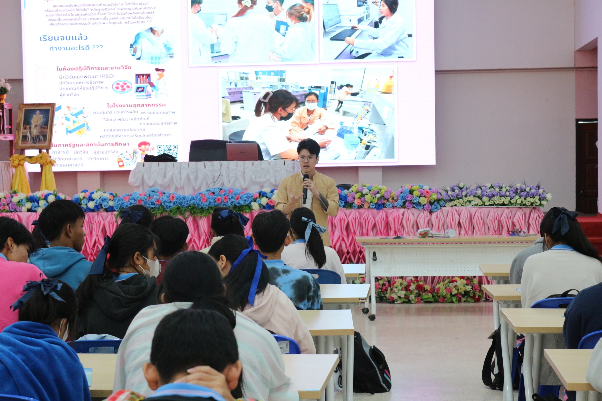 Medsci Edu Guide 23.jpg