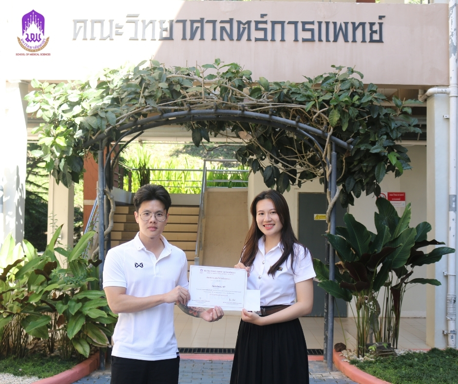 Medsci Tictok 68 3.jpg