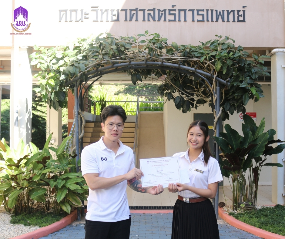 Medsci Tictok 68 4.jpg