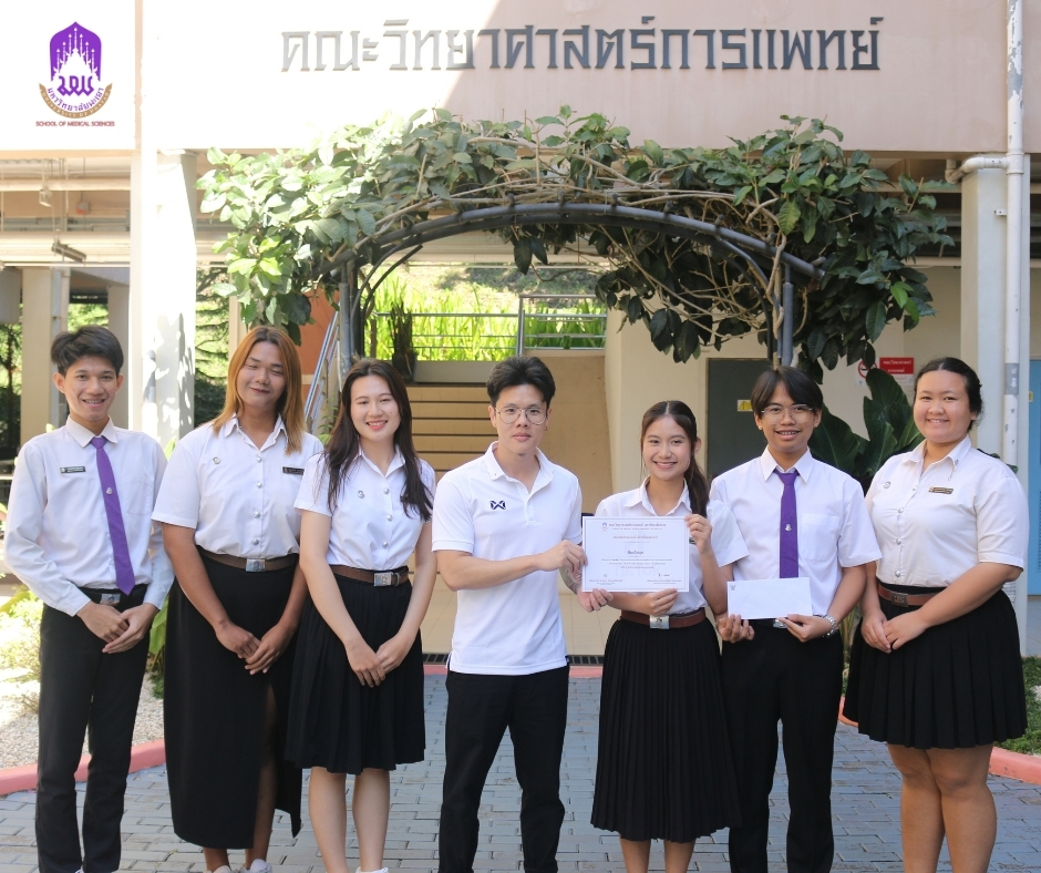 Medsci Tictok 68 5.jpg