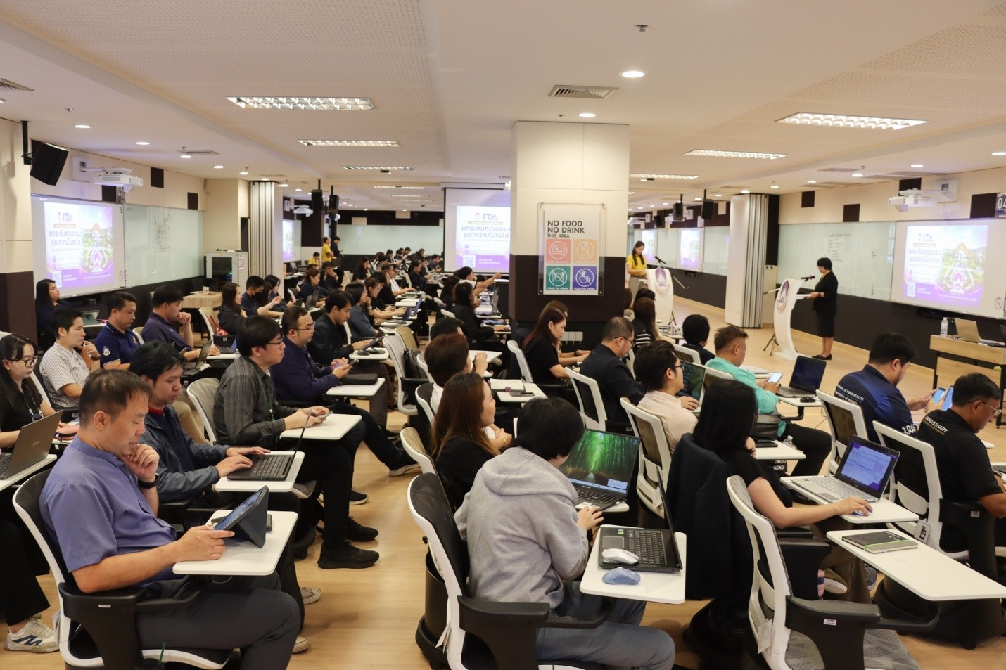 คณะวิทยาศาสตร์การแพทย์ ม.พะเยา ขานรับนโยบายธรรมาภิบาลยุคใหม่ ยกระดับมาตรฐาน ITA 2026 มุ่งเน้นความโปร่งใสด้วยข้อมูลเชิงลึก