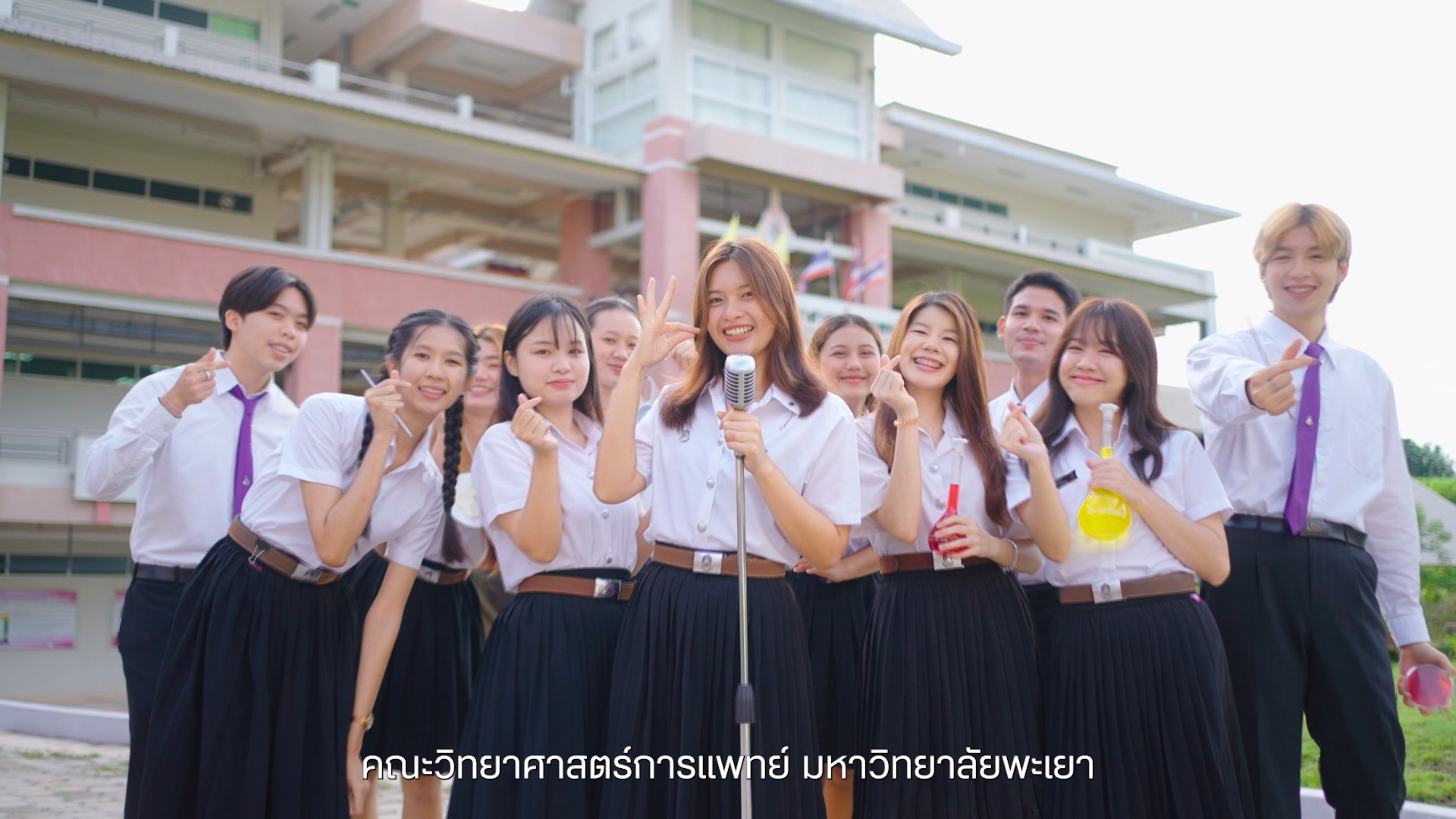 รางวัลและความภูมิใจ